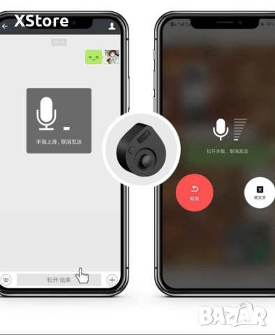 Aвтомобилен безжичен контролер, дистанционно управление, за мобилен телефон, снимка 9 - Аксесоари и консумативи - 52482254