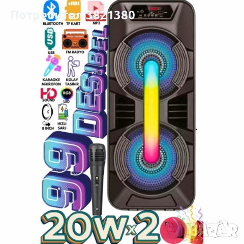 Портативна Bluetooth колонка GTS-1702 – Мощен звук и динамични LED светлини, снимка 1