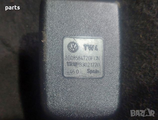 Закопчалка Колан VW Пасат 5 - 3B0858472, снимка 6 - Части - 46762838