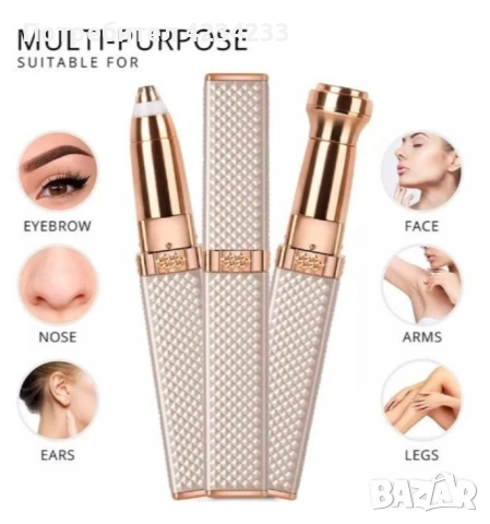 Дамски тример , снимка 3 - Тримери - 53689566