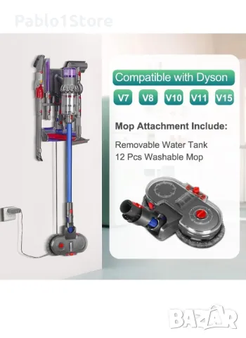 Електрическа глава Jajadeal за прахосмукачка Dyson V11 V10 V8 V7 V15 с резервоар за вода и 12, снимка 2 - Други - 47013664