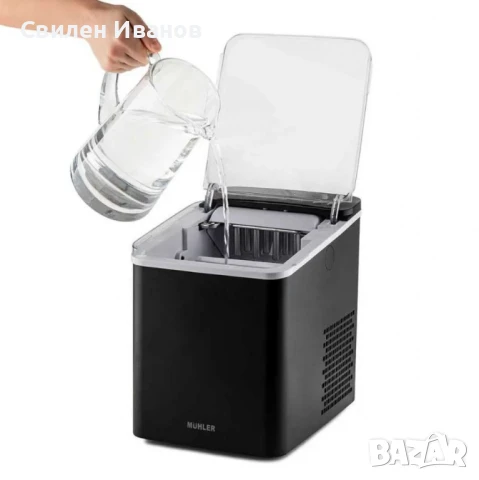 Ледогенератор Muhler MI-1355 — бързо производство на лед за всякакви поводи, снимка 1
