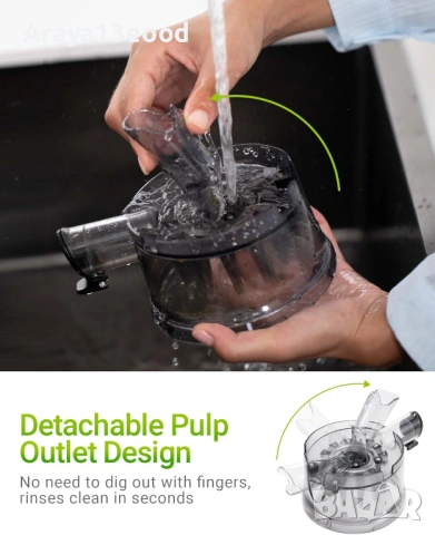 TUUMIIST Сокоизстисквачка за студено пресоване, 350W бавна екстракция, BPA-Free, снимка 8 - Сокоизстисквачки и цитрус преси - 54076249