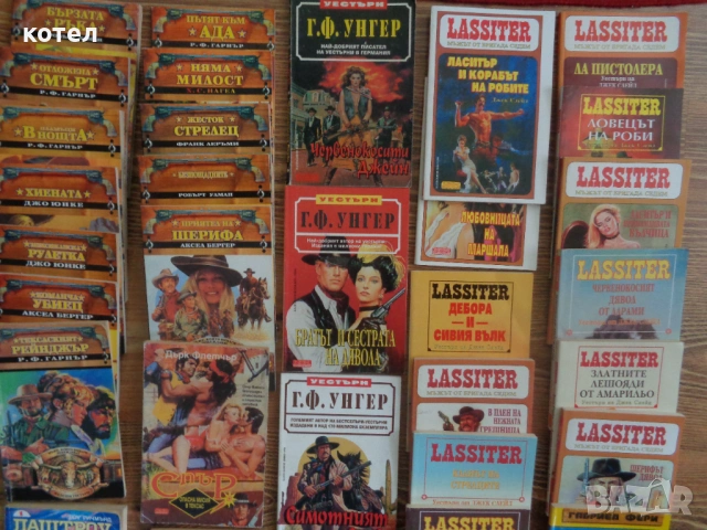 Продавам -Голяма колекция уестърн романи (Ласитър, Бъкскин, Г. Ф. Унгер и др.) , снимка 4 - Списания и комикси - 53998362