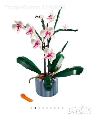 LEGO Botanical Orchid, снимка 4 - Други игри - 46228837