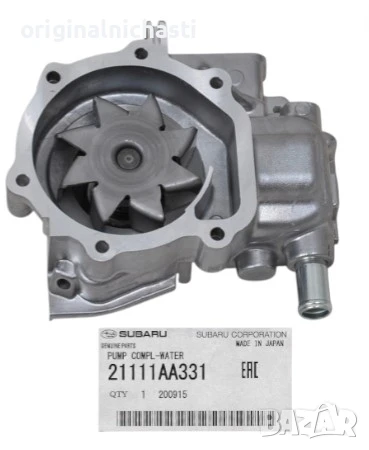 Водна помпа за СУБАРУ ФОРЕСТЪР ИМПРЕЗА ЛЕГАСИ АУТБЕК SUBARU FORESTER 21111AA331 21111-AA331 OEM, снимка 2 - Части - 51042332