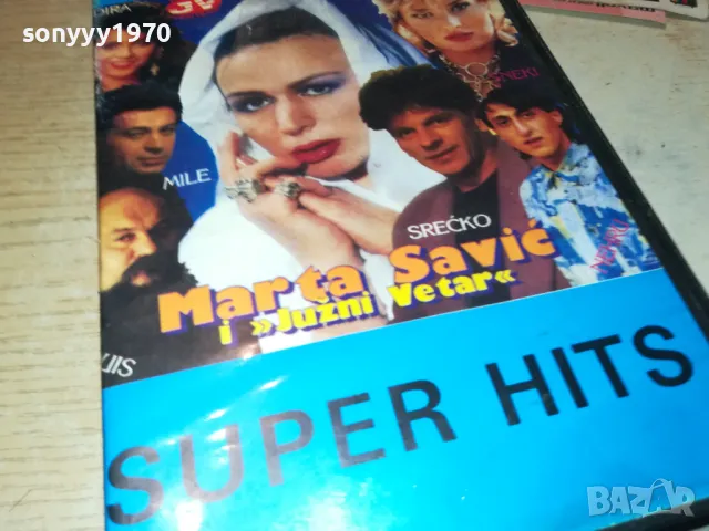 JUGO FOLK SUPER HITS-VHS VIDEO TAPE 3101250723, снимка 4 - Други музикални жанрове - 48901645