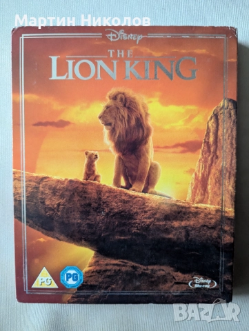 The Lion King / Цар Лъв (2019) Дисни / Disney Blu-ray
