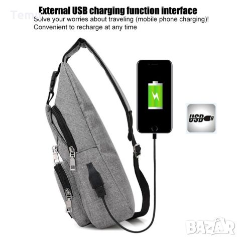 Удобна многофункционална чанта/раница през рамо с USB - BAG105 -  1) С USB порта за зареждане: может
