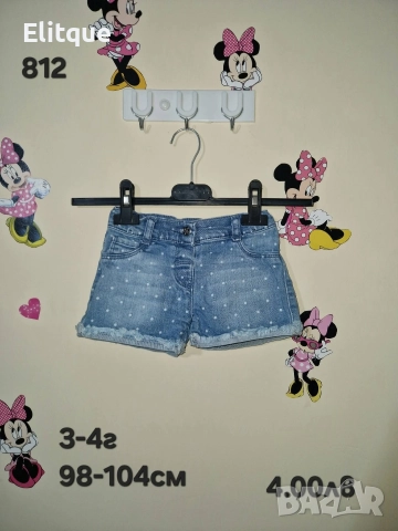 детски дрехи , снимка 7 - Детски комплекти - 52942798