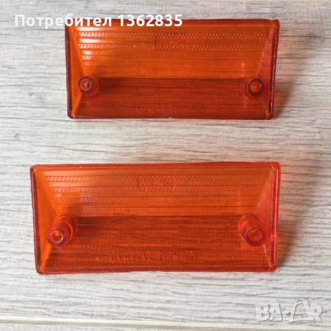 2 бр НОВИ оригинани капачки за подфарови мигачи за Жигули / Лада / ВАЗ