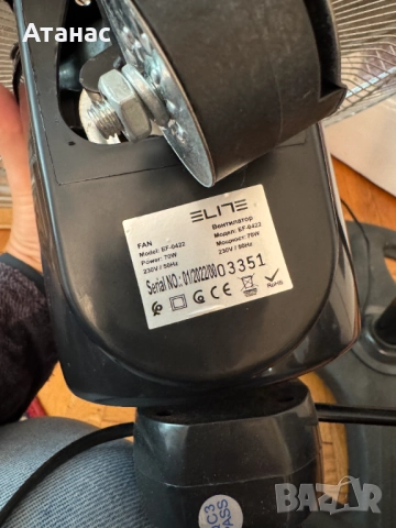 Вентилатор Elite EF-0422, снимка 3 - Вентилатори - 51864073