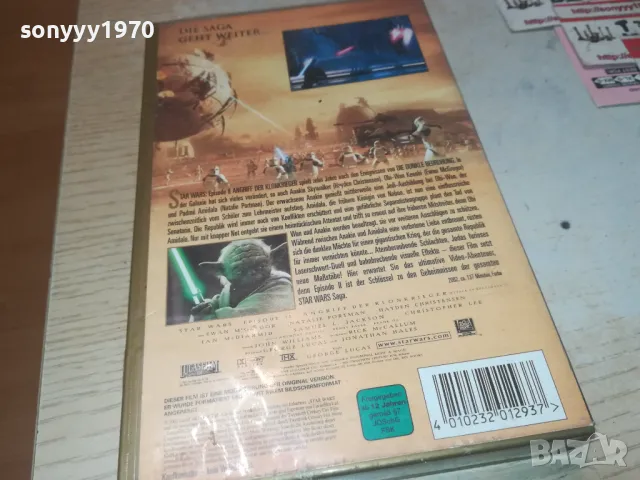 STAR WARS VIDEO VHS 0908241102, снимка 12 - Други жанрове - 46854400