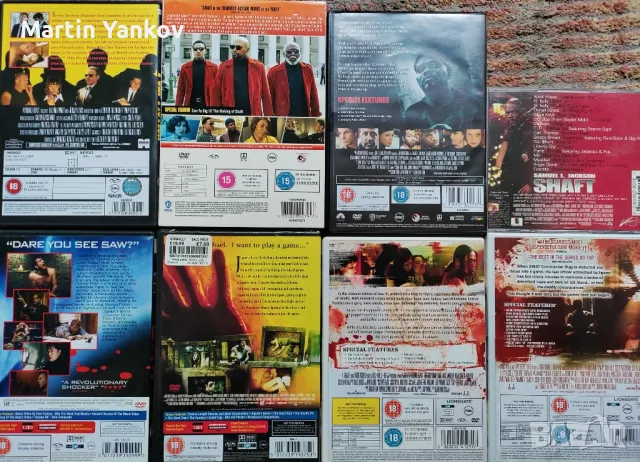 DVD филми без bg subs