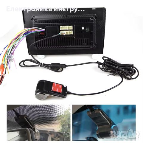 USB DVR видеорегистратор за мултимедия за кола с Android,, снимка 9 - Аксесоари и консумативи - 45415600