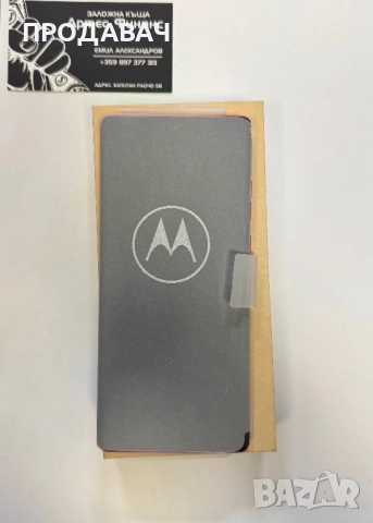 Motorola edge 50 fusion , снимка 2 - Motorola - 53284422