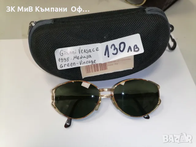 Слънчеви очила Gianni Versace 1995 medusa 