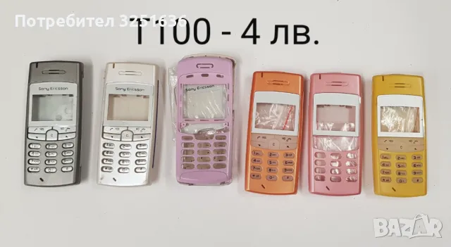 Панели за Sony Ericsson T600, T39, K500, K700, J300, K300, K600, K750, T610, 768, T18, 788, T10, 688, снимка 2 - Резервни части за телефони - 50161624