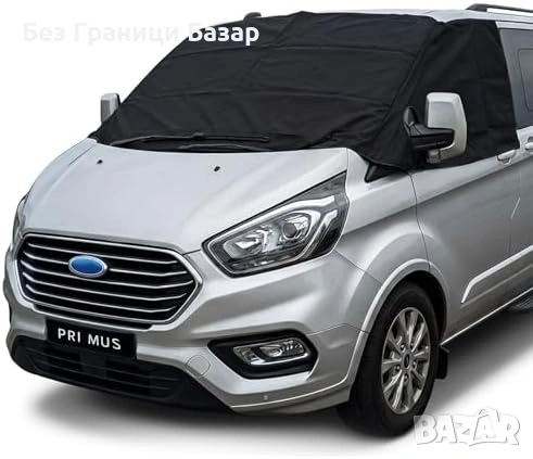 Ново Покривало предно стъкло Ford Transit Custom 2013-2023 водоустойчиво