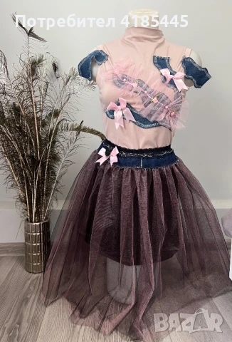 Дамски комплект