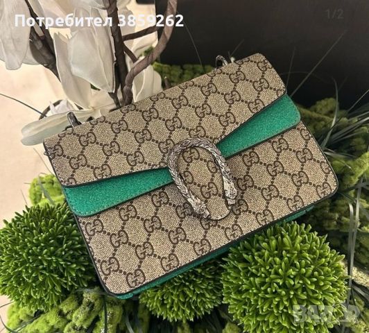 Gucci dinyosus bag, снимка 1 - Чанти - 45541253