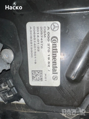 ISM modul Mercedes W212 W218 W164 W166 ML E CLS, снимка 2 - Части - 53865161