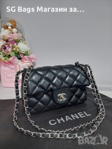 Стилна дамска чанта chanel код 103, снимка 2 - Чанти - 46440072