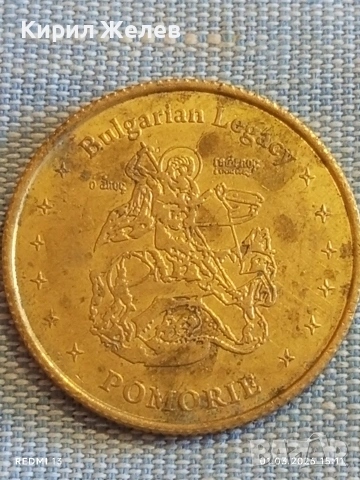 Сувенирна монета България тема ПОМОРИЕ за КОЛЕКЦИОНЕРИ 39742, снимка 4 - Нумизматика и бонистика - 53666002
