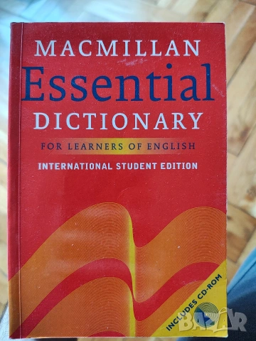 Английски речник MacMillan