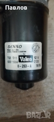 моторче за чистачки