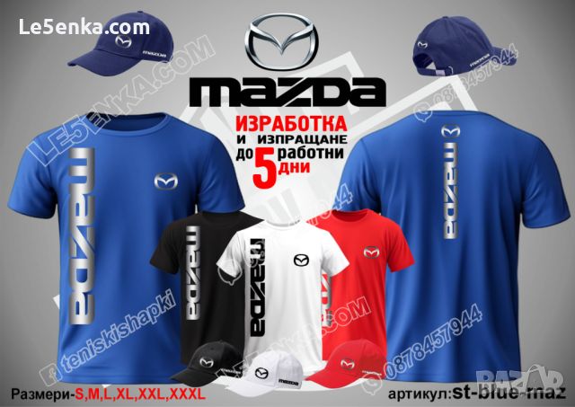 Mazda тениска t-blue-maz, снимка 10 - Тениски - 46711323