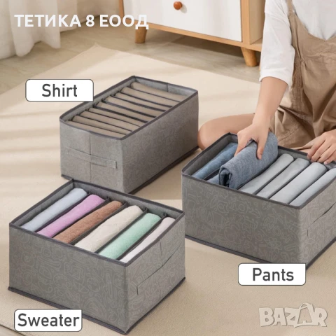 Органайзери за дрехи, комплект от 3 броя, снимка 6 - Органайзери - 50971471