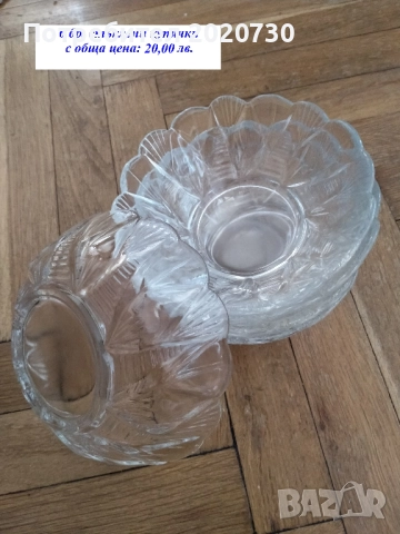 Коледна разпродажба на чаши  и сервизи, снимка 2 - Сервизи - 49235146