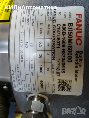 турбо вентилатор FANUC A04B-0800-C015#U Turbo Blower 6.5kW 1000Hz 60000min-1, снимка 8 - Резервни части за машини - 50909551