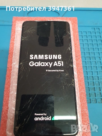 Samsung A51 / A515 (128gb)