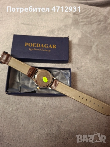 Чисто нов часаловник, снимка 6 - Мъжки - 53289338