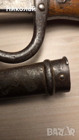 Щик,нож, кама за Гра съвпадащи номера, снимка 7 - Антикварни и старинни предмети - 53624478