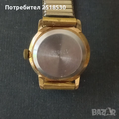 Ръчен часовник Ракета , снимка 5 - Антикварни и старинни предмети - 50575062