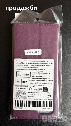 Калъф за Xiaomi Redmi Note 10 Pro, снимка 2 - Калъфи, кейсове - 52896219