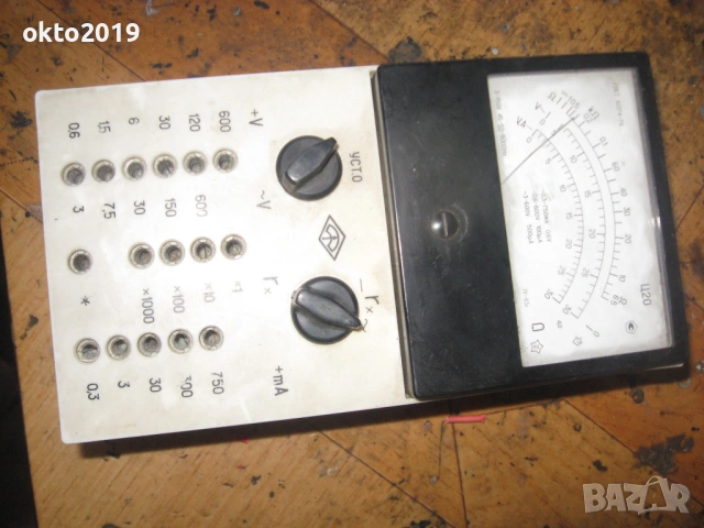 мултицети Руски, снимка 4 - Антикварни и старинни предмети - 53739772