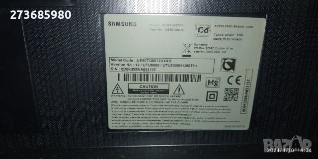 Samsung UE50TU8072U за Части!, снимка 1