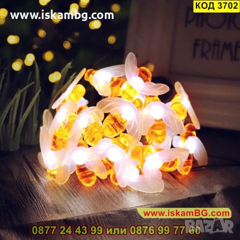 Декоративни лампички за градина със соларен панел във формата на пчелички - КОД 3702, снимка 6 - Соларни лампи - 45341043