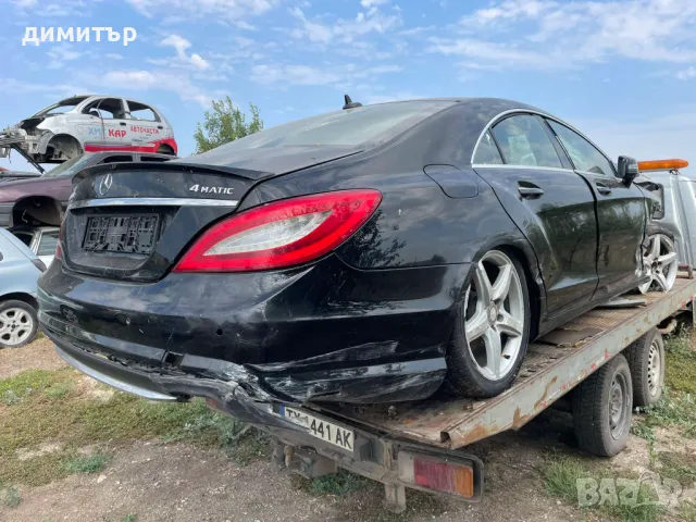 mercedes cls 550 w218 4matic на части мерцедес цлс 550 в218 4 матик , снимка 8 - Автомобили и джипове - 47033167