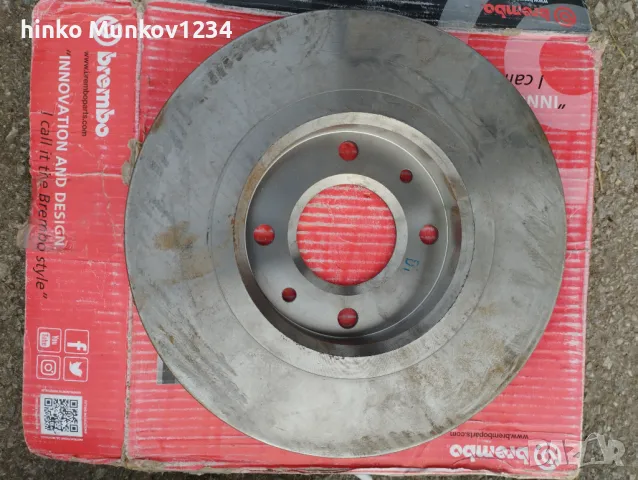 Спирачни дискове 2 броя BREMBO 09.8695.14 PRIME LINE, снимка 2 - Части - 49320077