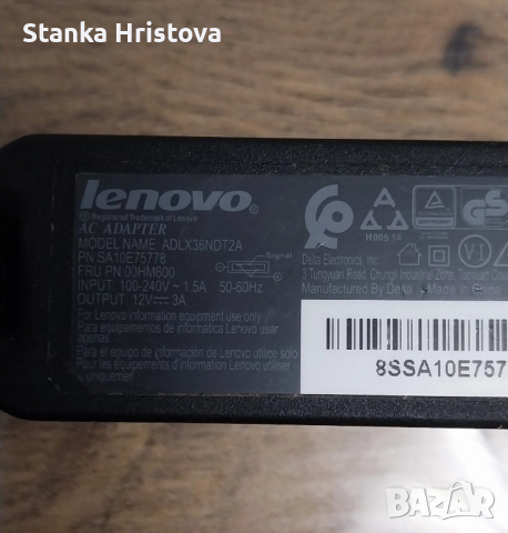 Оригинално зарядно Lenovo 12v 3A., снимка 2 - Друга електроника - 52451628