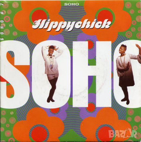 Грамофонни плочи Soho – Hippychick 7" сингъл, снимка 1 - Грамофонни плочи - 45579742