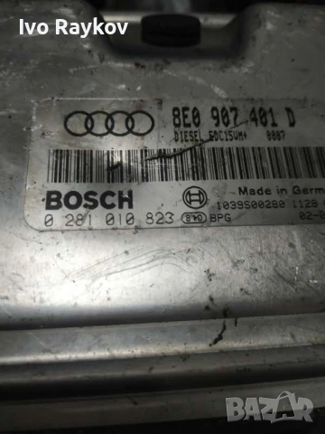 Компютър запалване AUDI A4 (B6) (2000-2004), 8E0907401D , 0281010823  , , снимка 3 - Части - 53231752