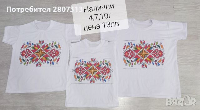 тениска с шевица, снимка 1 - Детски тениски и потници - 46224955