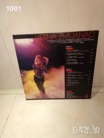 Vesna Zmijanac , снимка 2 - Грамофонни плочи - 53917165