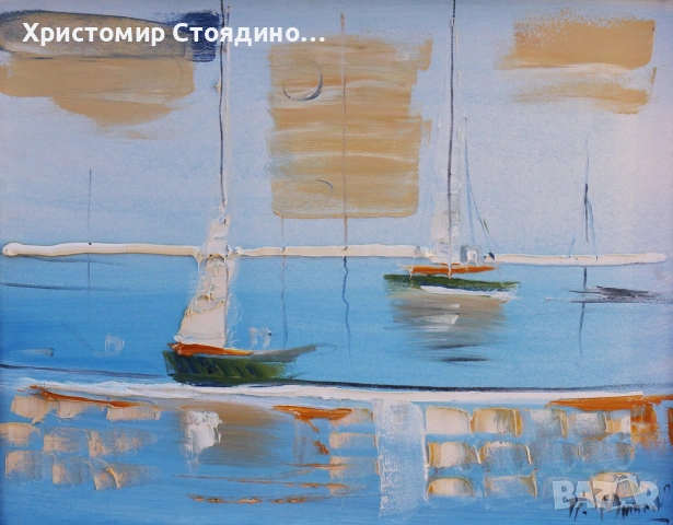 Картина на Павел Митков 